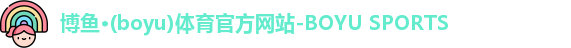 博鱼